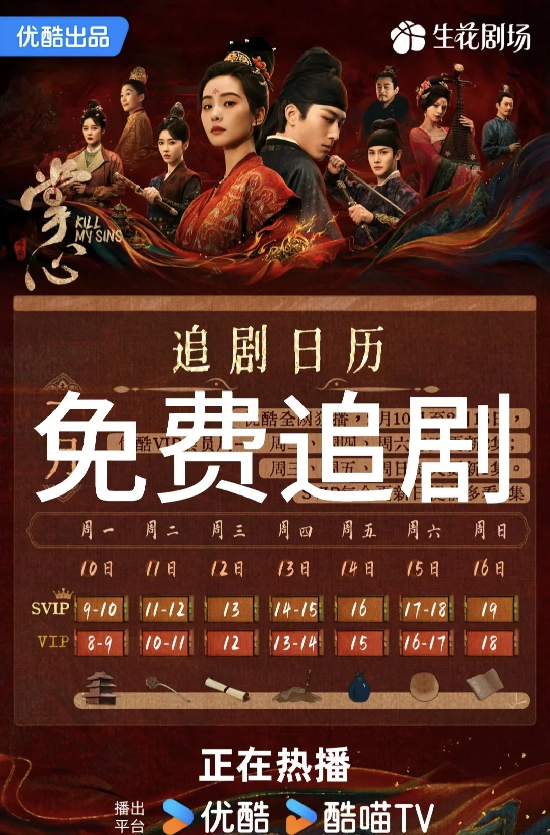 掌心 五福临门 白色橄榄树免费看