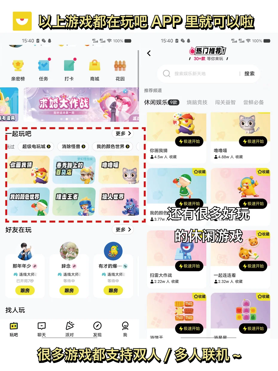 非常适合摸鱼❗玩一整天停不下来