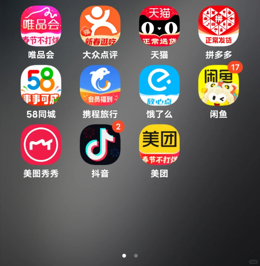 峰峻妹的所有软件