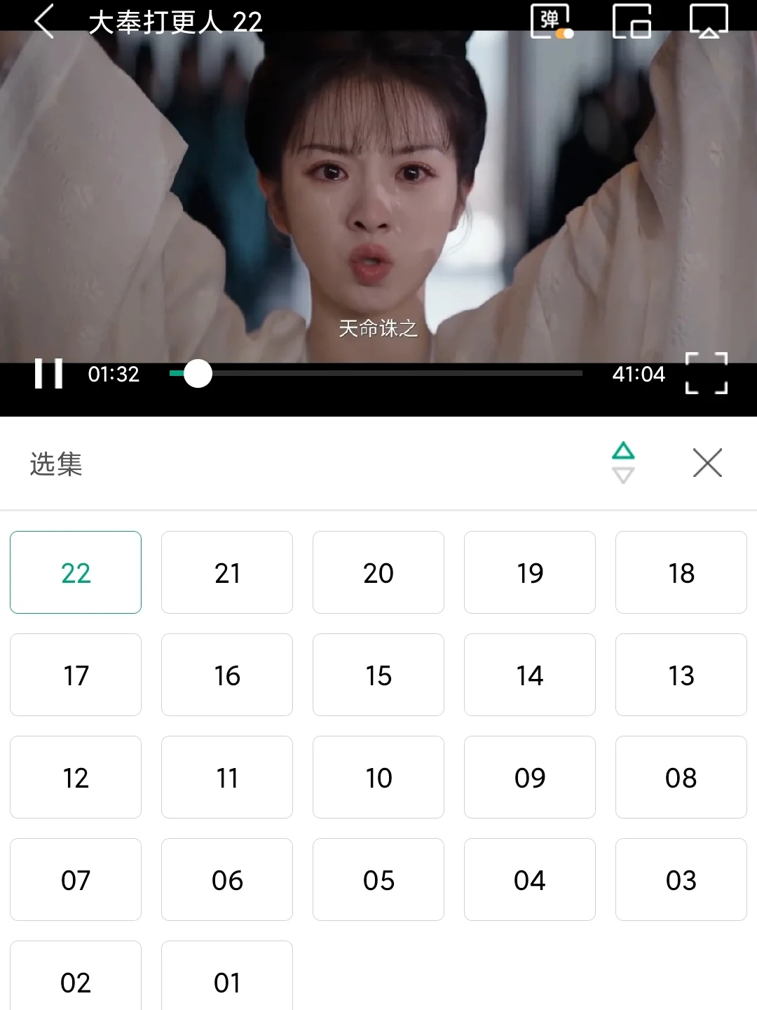 安利⭕一个自用的看剧APP🔥🔥