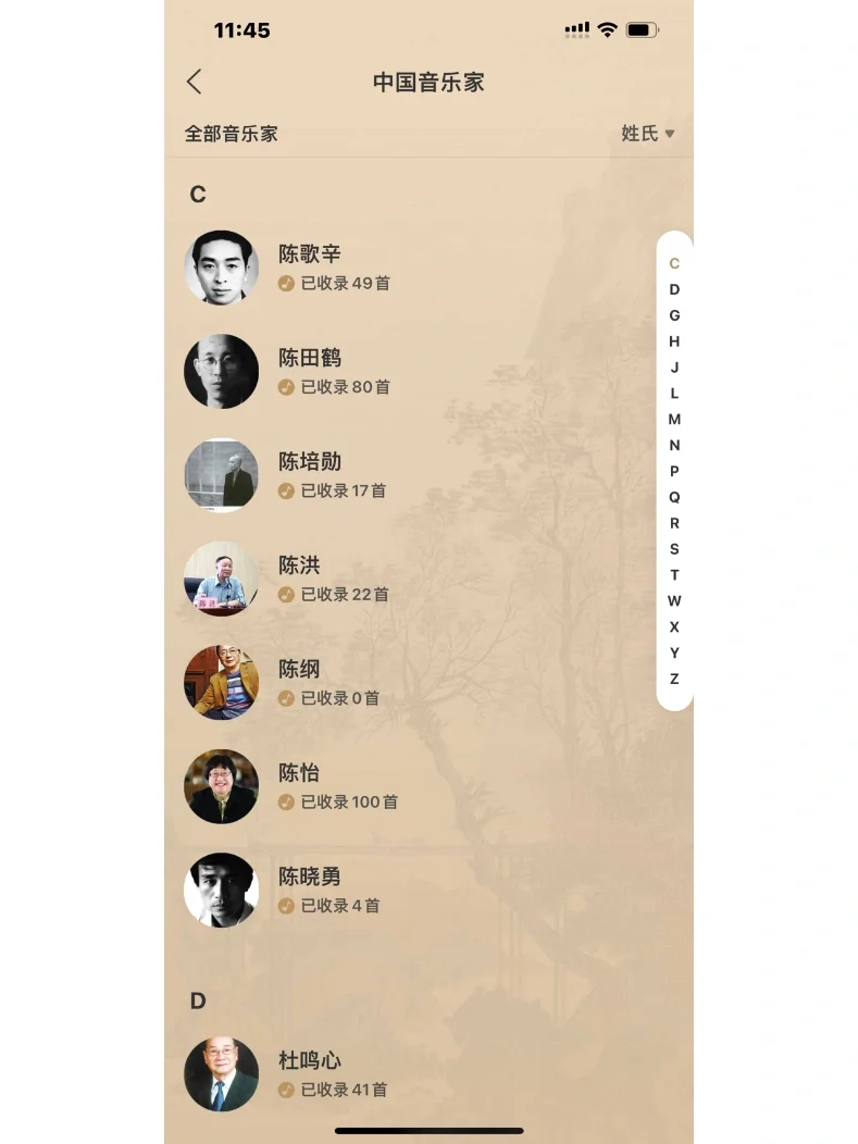 任何一个音乐考研人不知道这个软件我都伤心