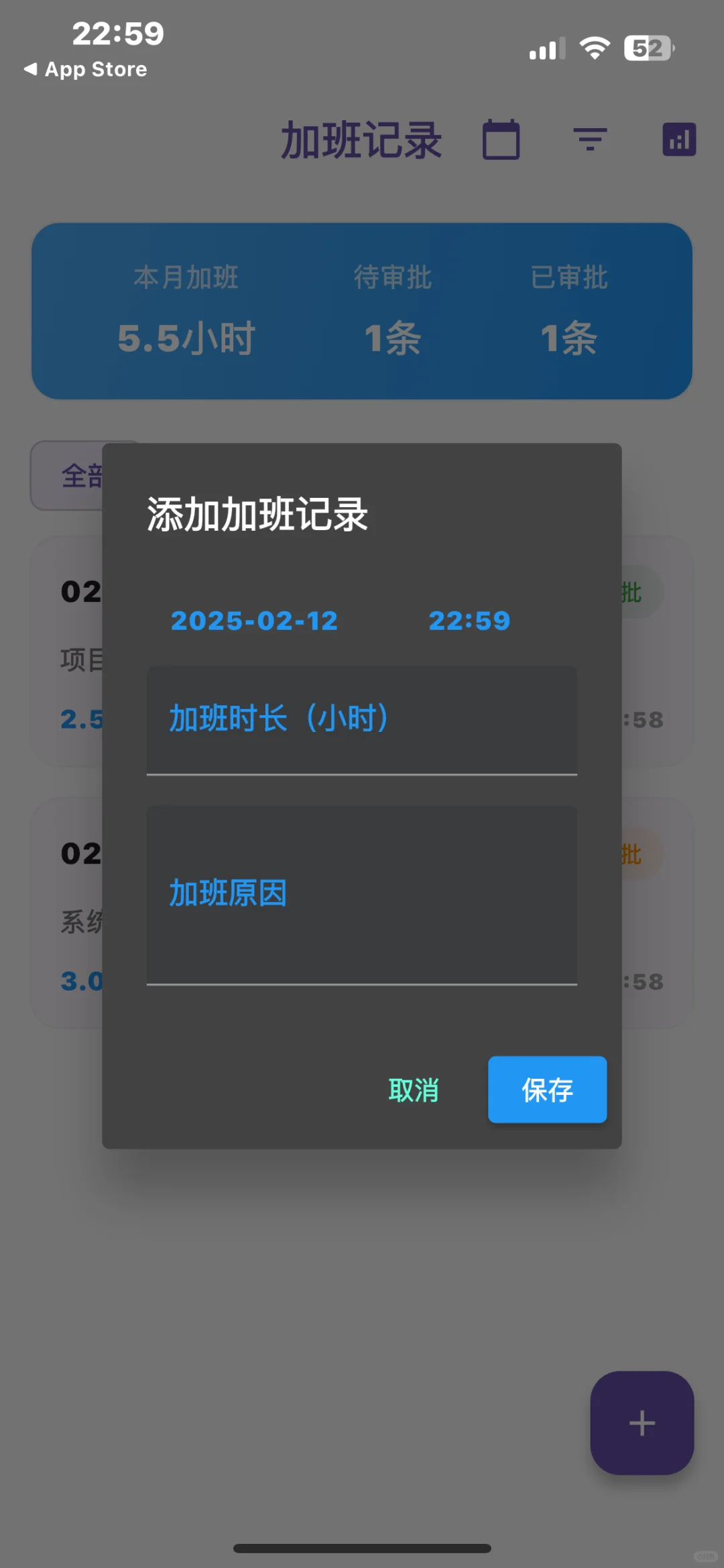 iOS追剧软件分享