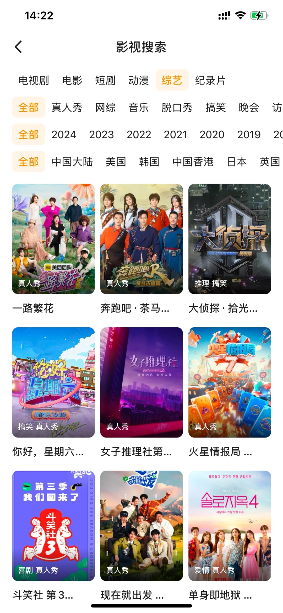 影视剧资源分享 安卓ios平板均可🔥