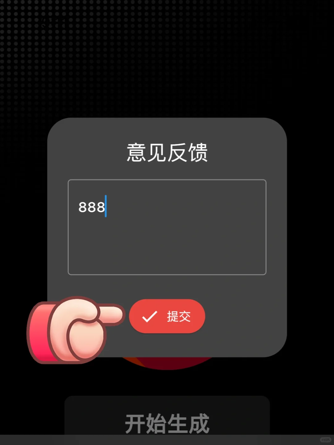 佩奇终于来了🥳🥳