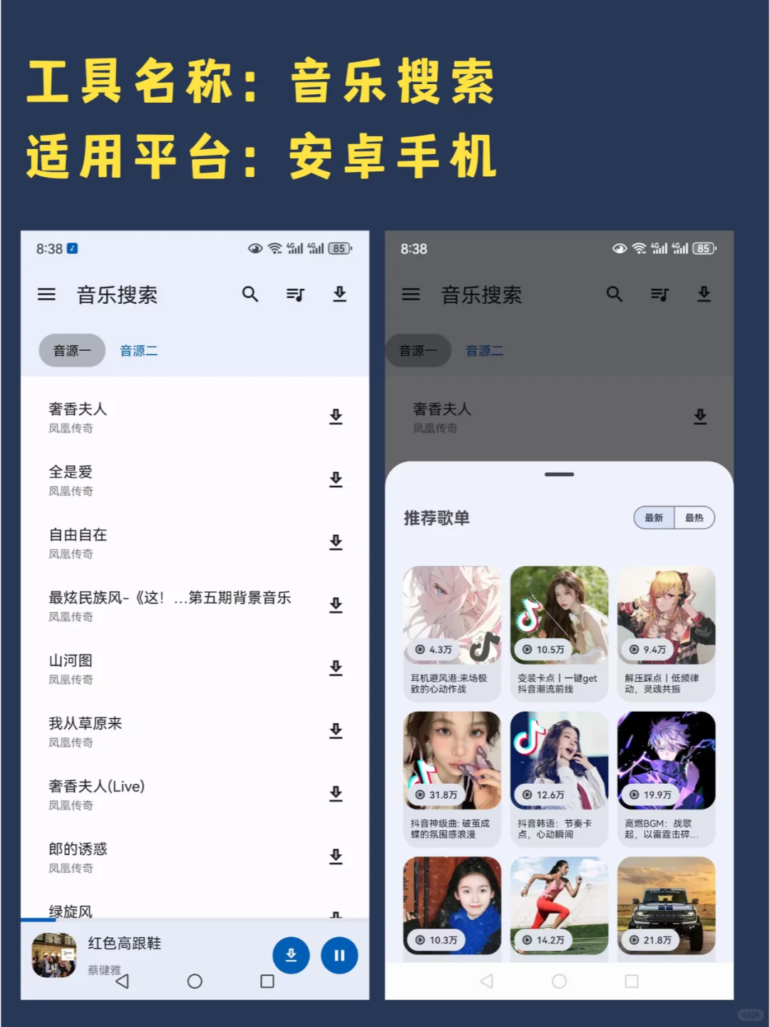 谁现在还在开会员听歌啊？