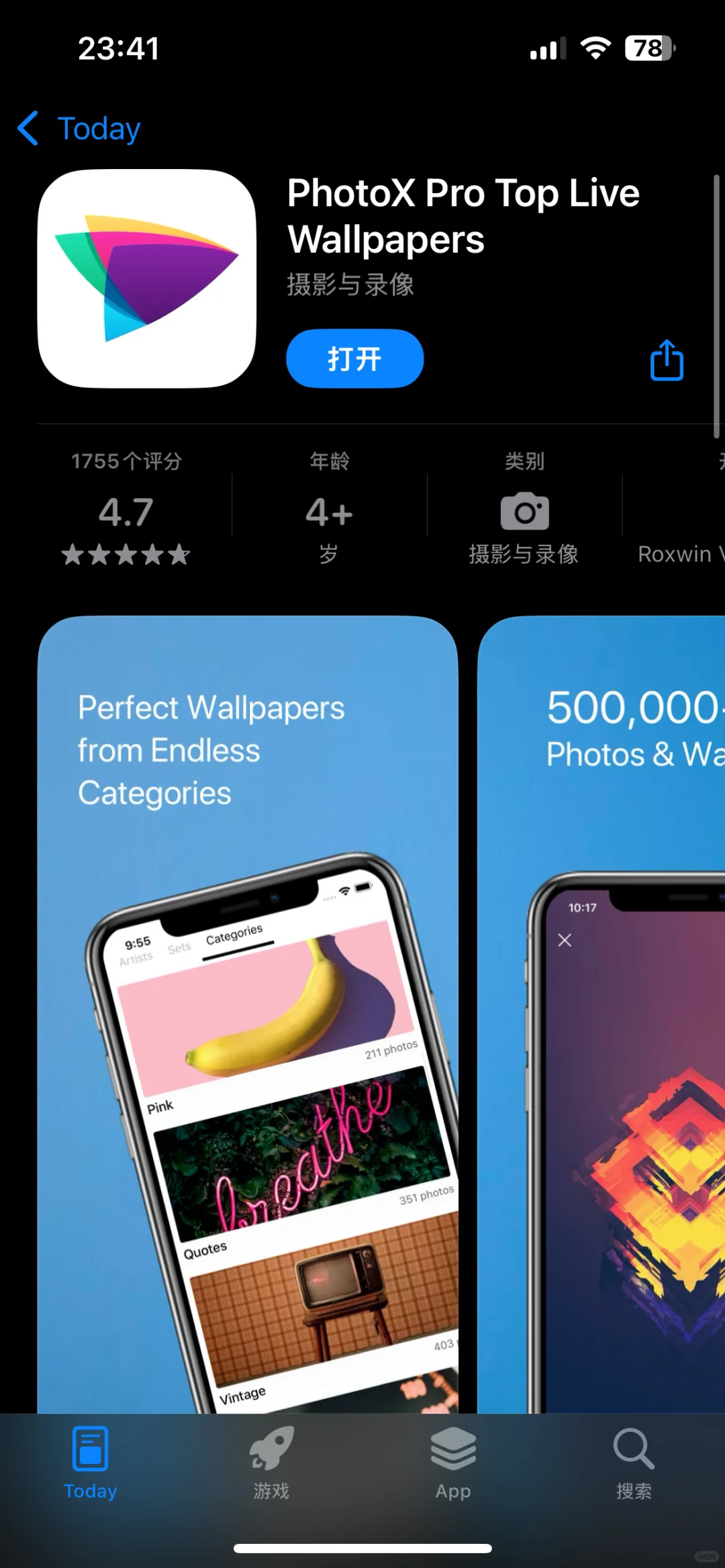 【ios 果粉必备】免费壁纸软件推荐