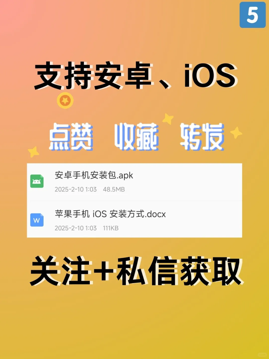 🎵四款音乐神器，免费畅听全网音乐