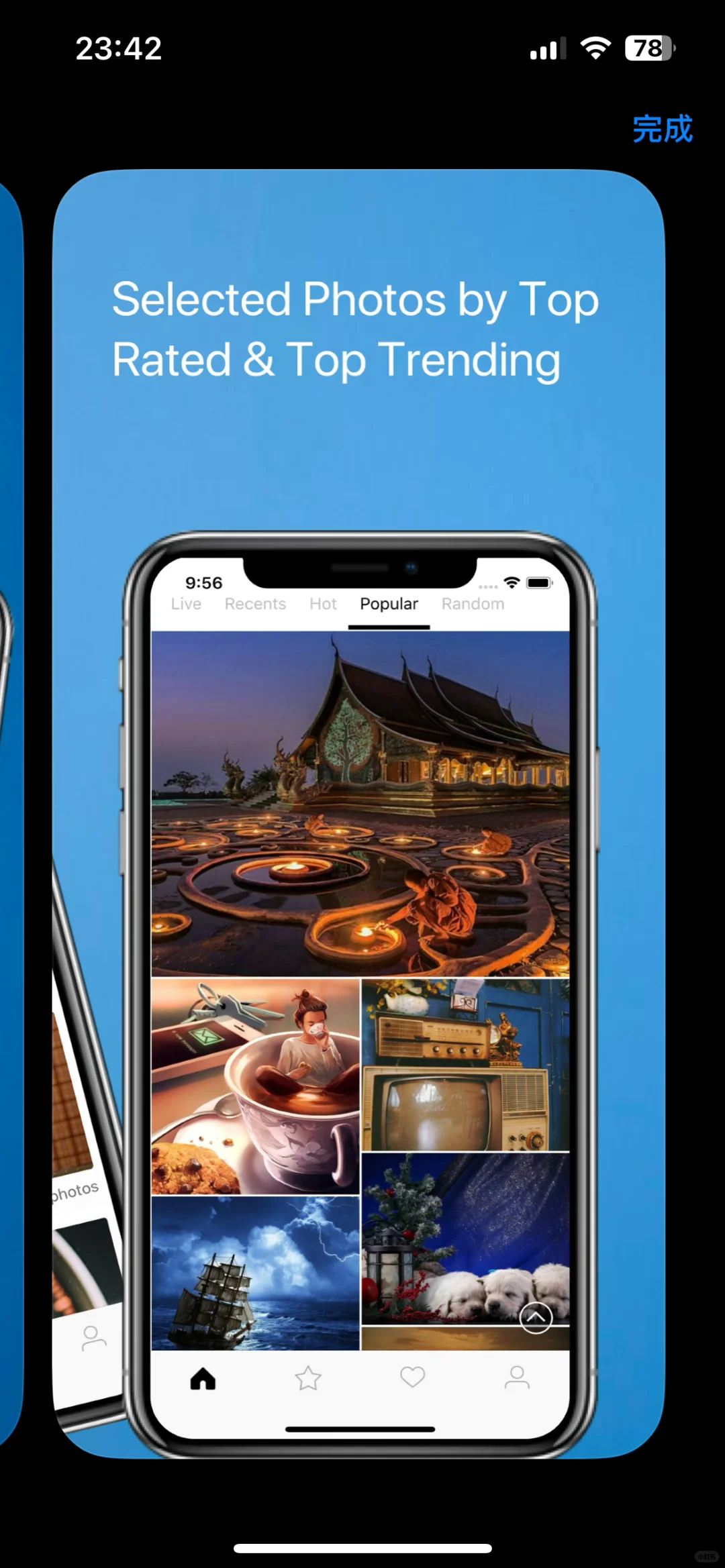 【ios 果粉必备】免费壁纸软件推荐