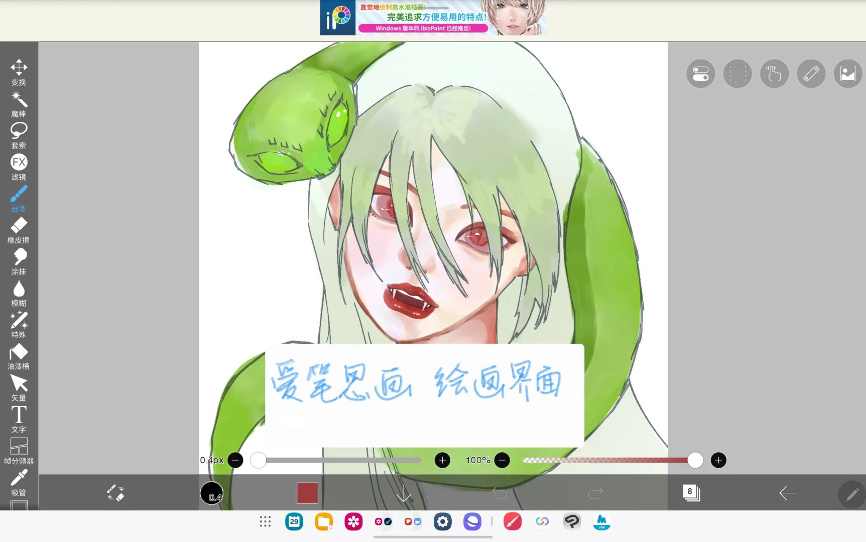 安卓平板画画软件全测评2