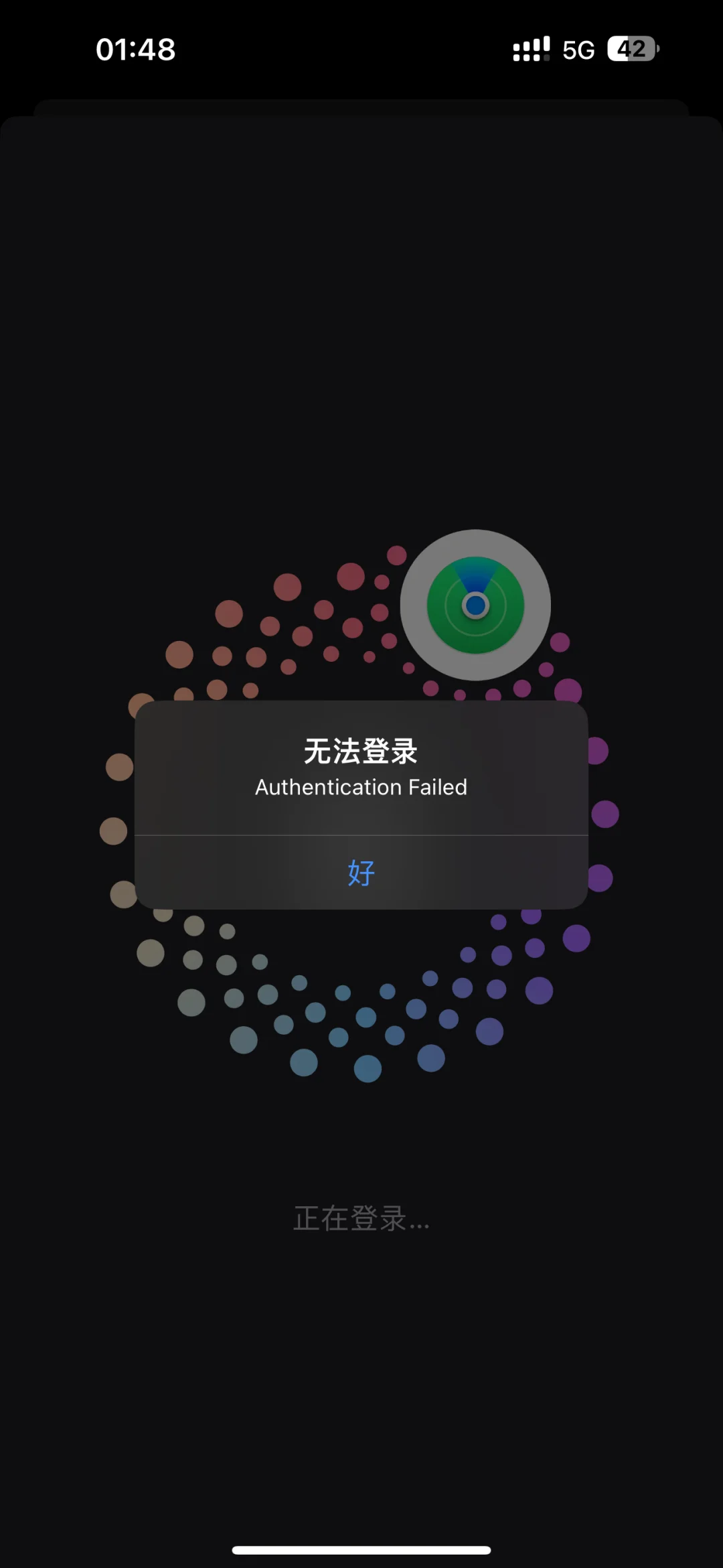 APP store 这是咋了？？？