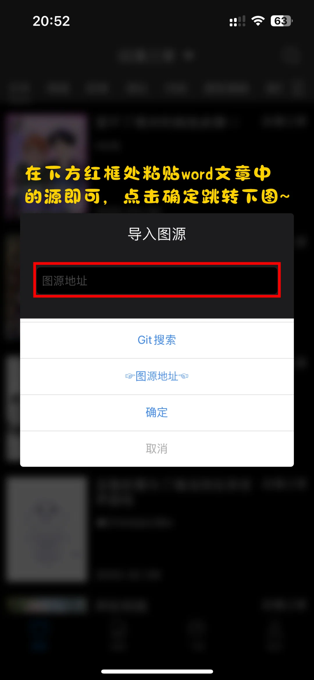Ios端免费看漫画✅操作简单无需自签🤣