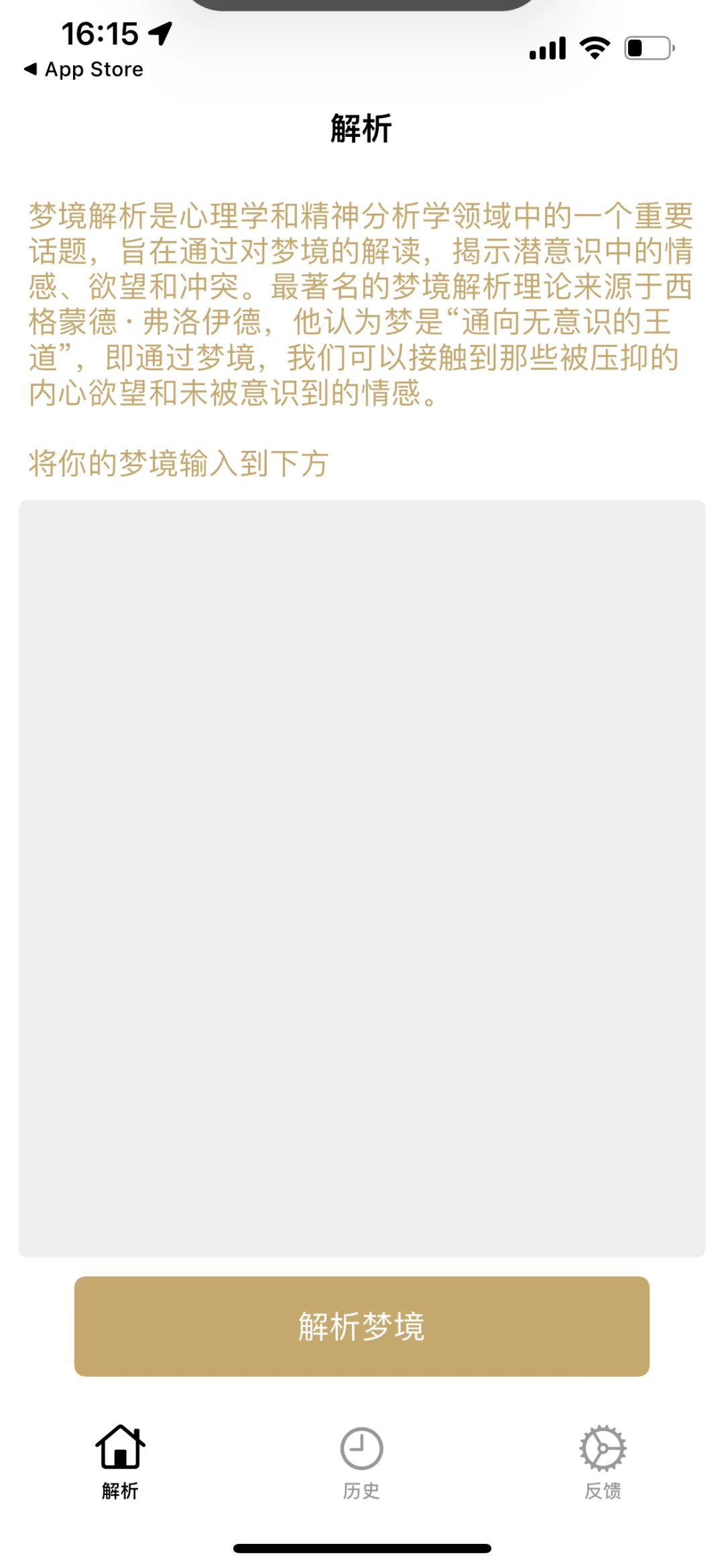 ios最新追剧上架，手慢🈚️