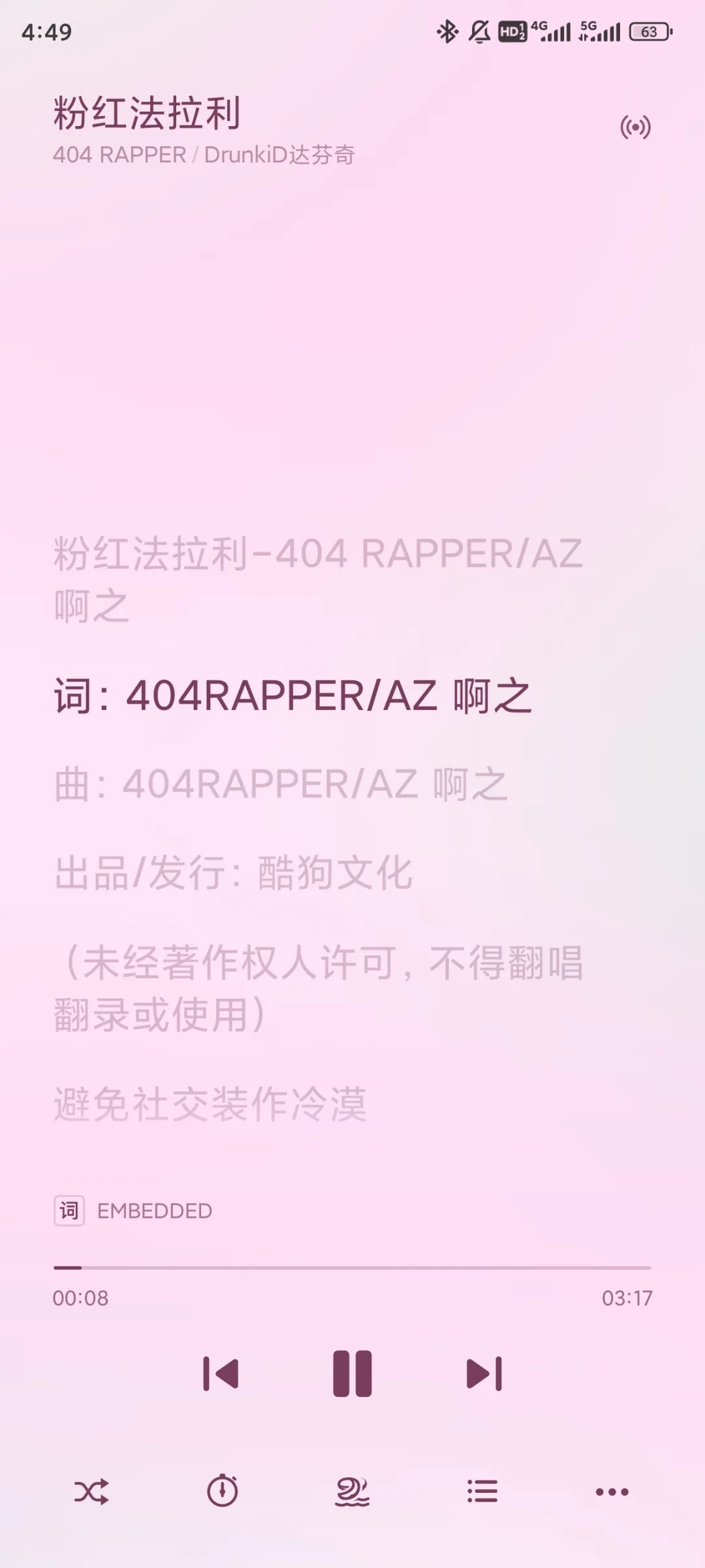 最好用的本地音乐播放器（没有之一）