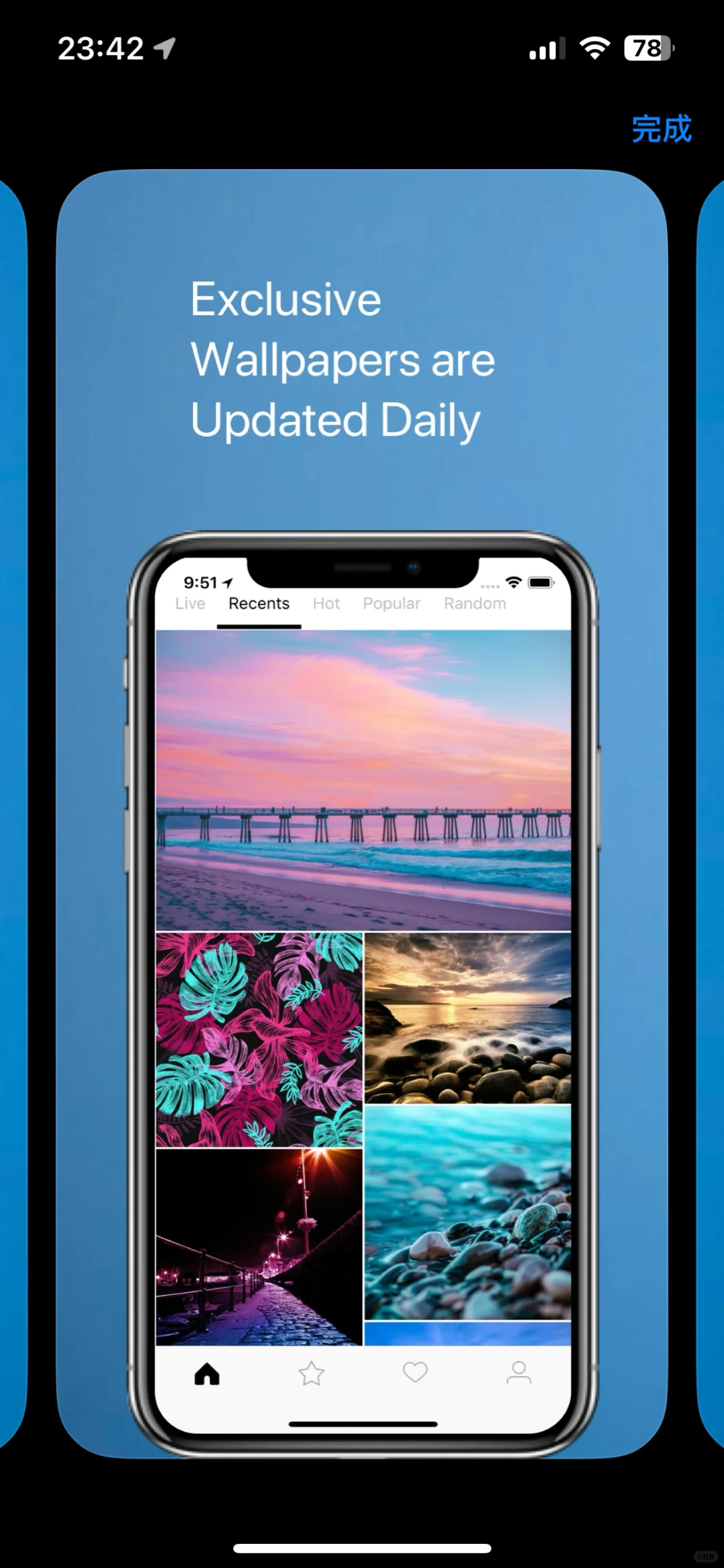 【ios 果粉必备】免费壁纸软件推荐