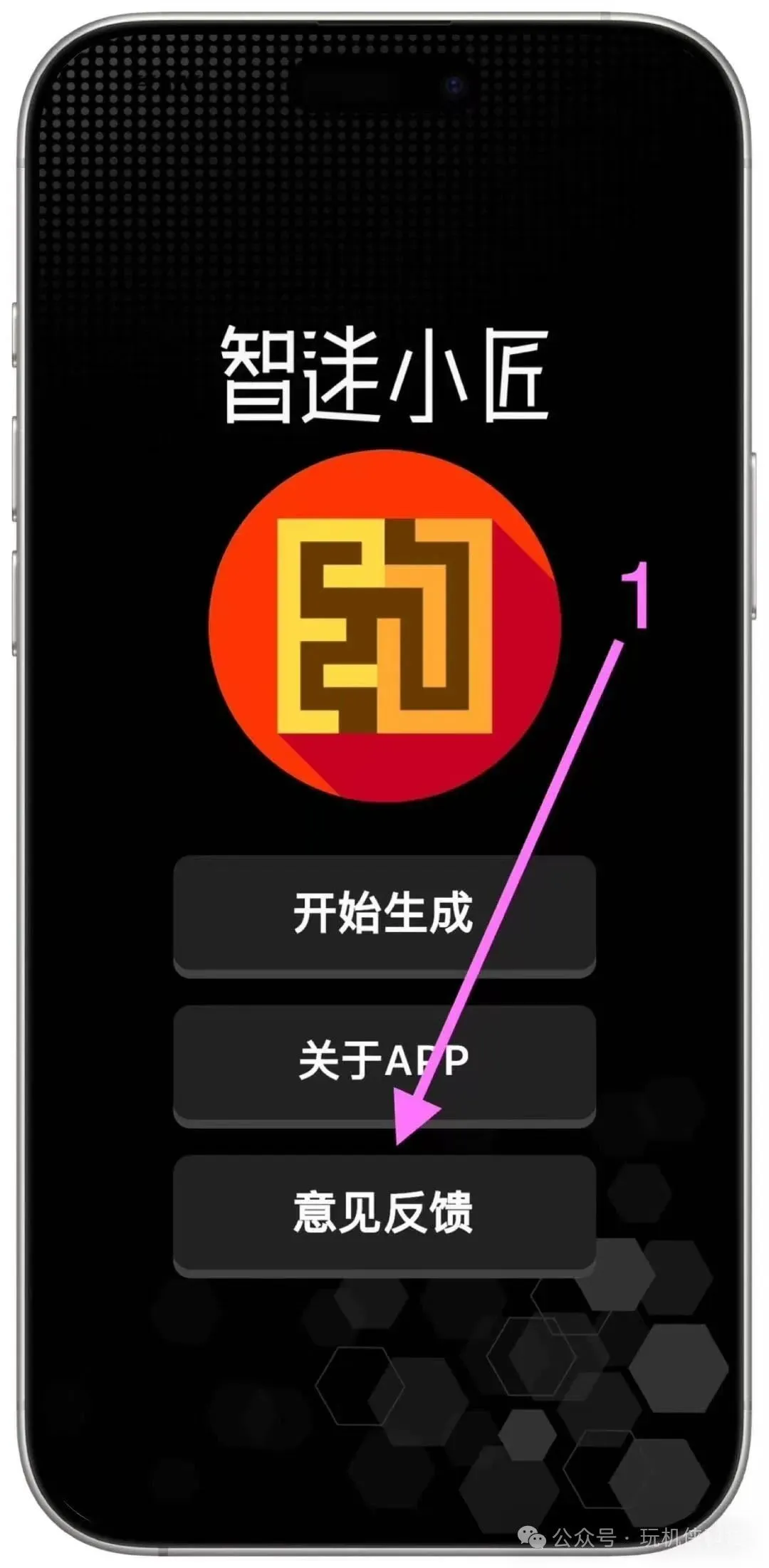 ios新版“野猪”影视上架App Store