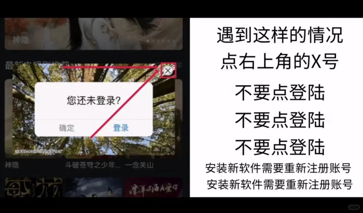 iOS端免费高清不卡顿的影视客户端