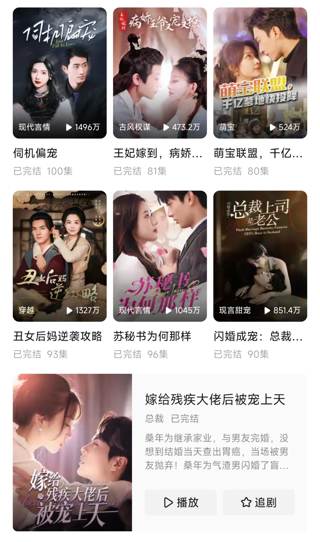 安卓ios，比某果好用免费看短剧ap推荐