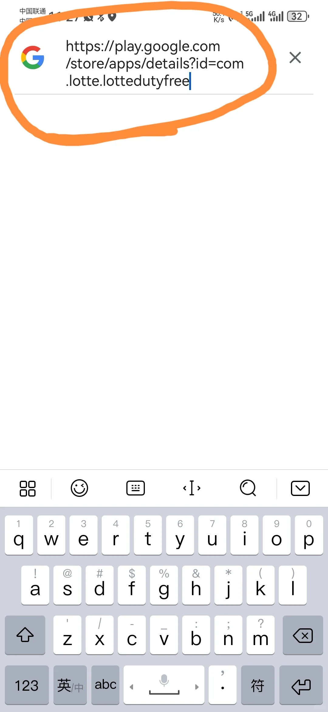 三星手机 谷歌play商店 拿捏