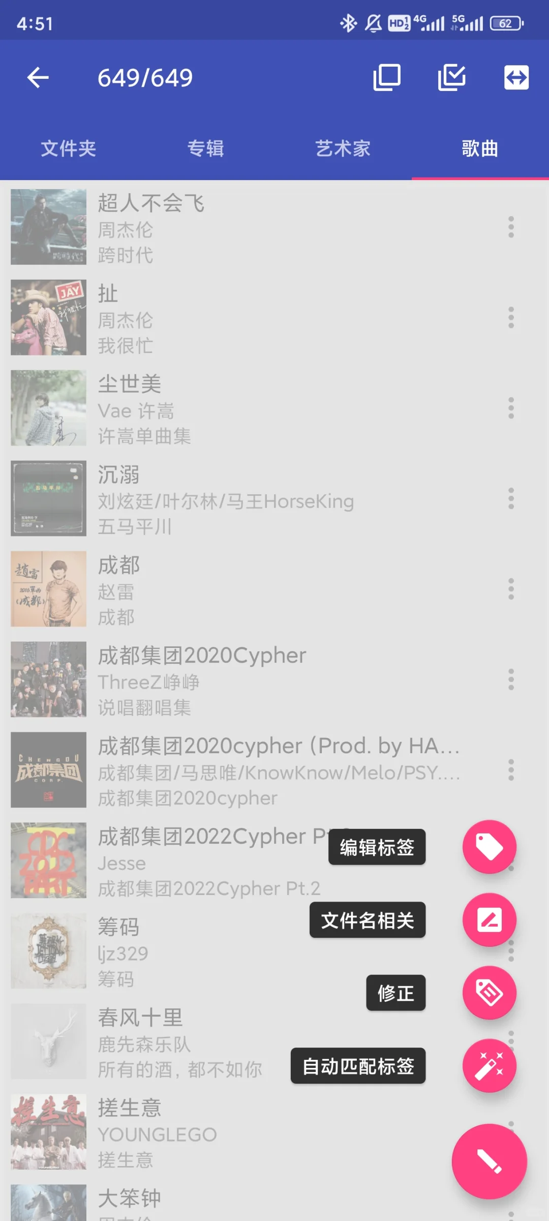 最好用的本地音乐播放器（没有之一）