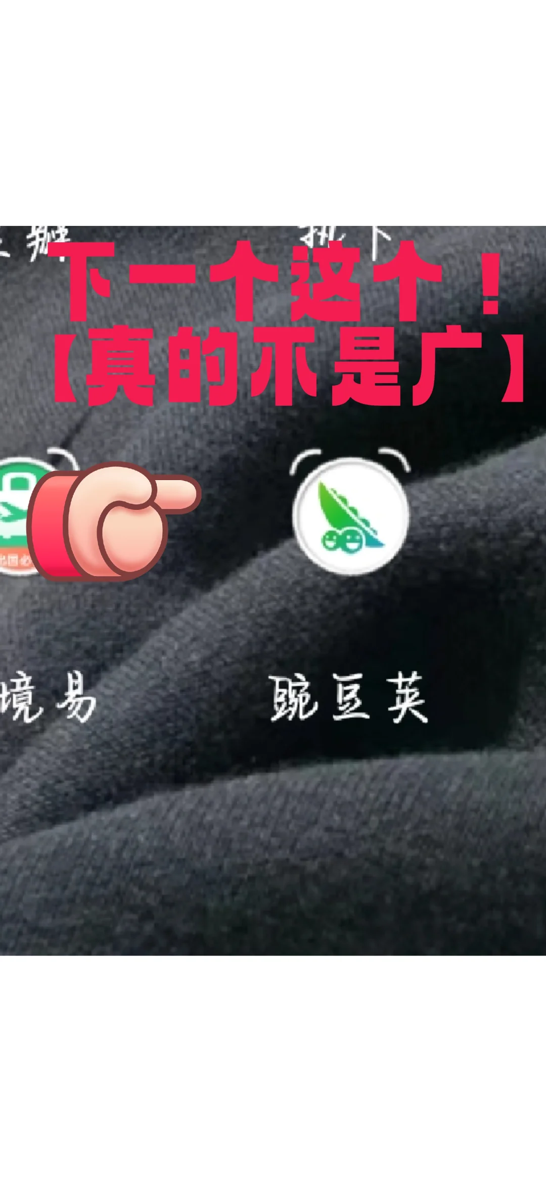 网易云重回旧版方法！