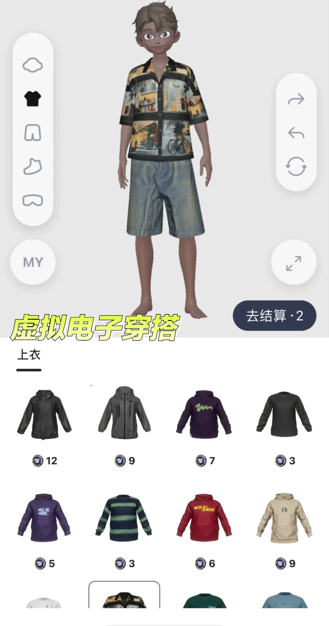 这么酷的软件我不允许你们不知道‼️