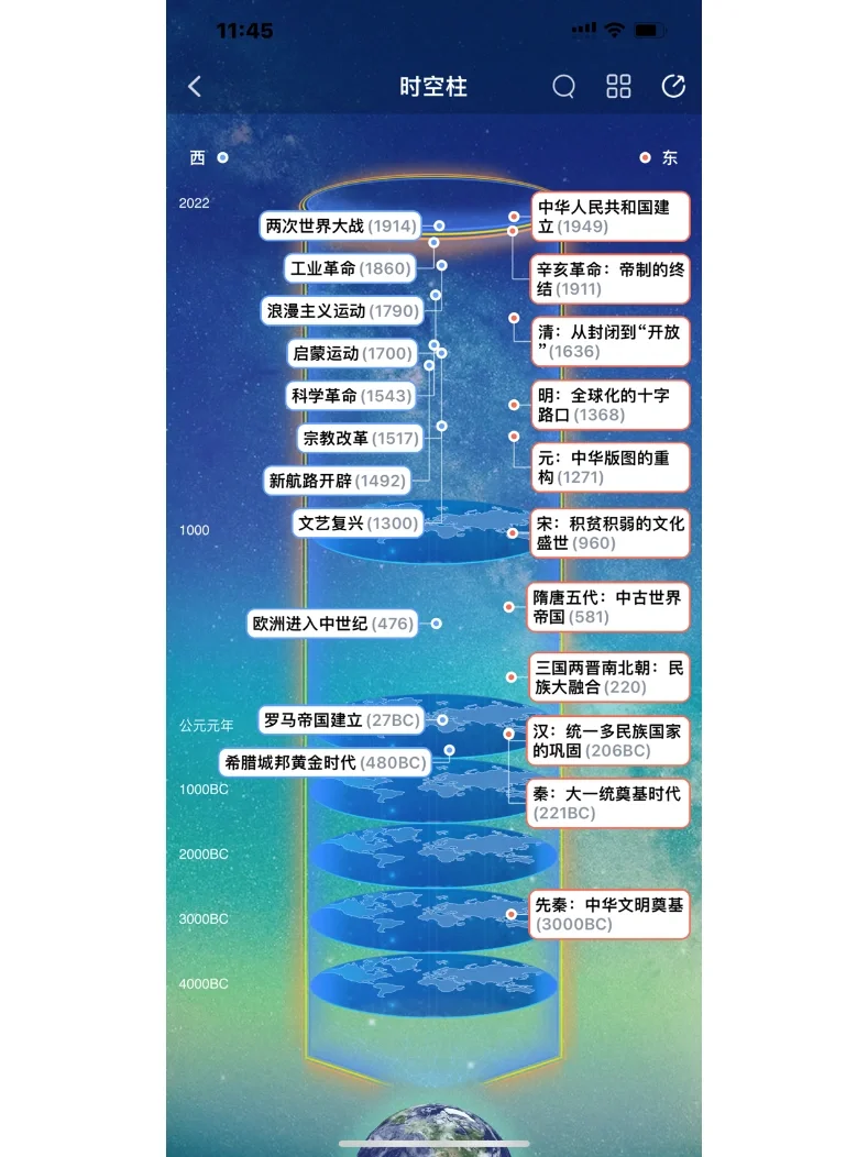 任何一个音乐考研人不知道这个软件我都伤心