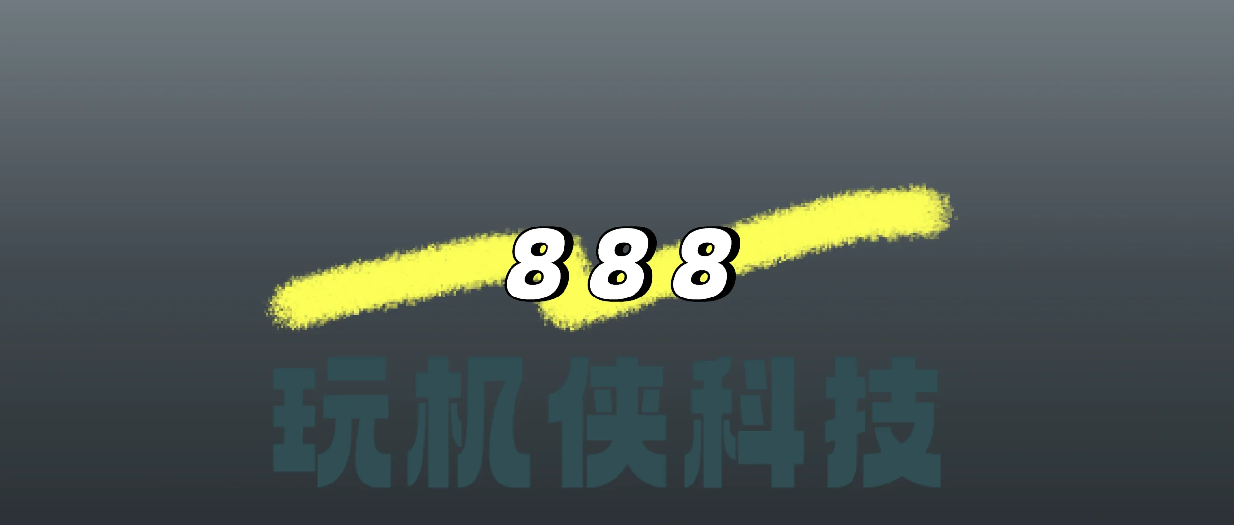 ios新版“野猪”影视上架App Store