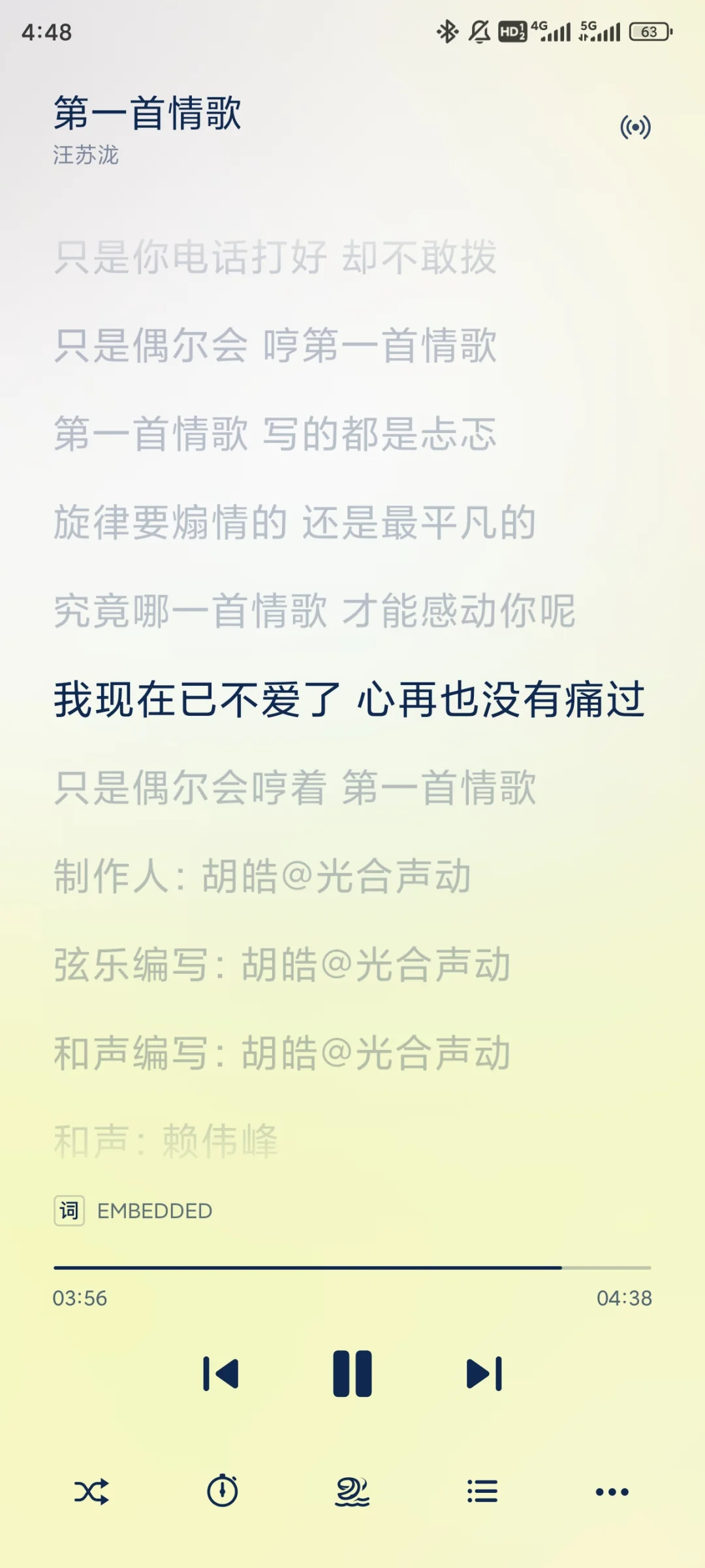 最好用的本地音乐播放器（没有之一）