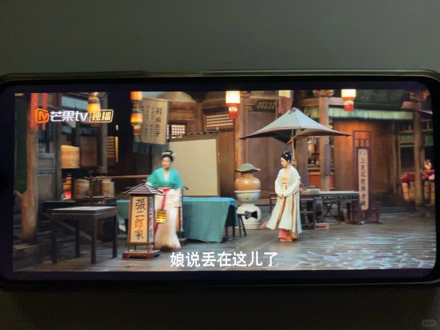 分享一款，可以免费观看五福临门的 app