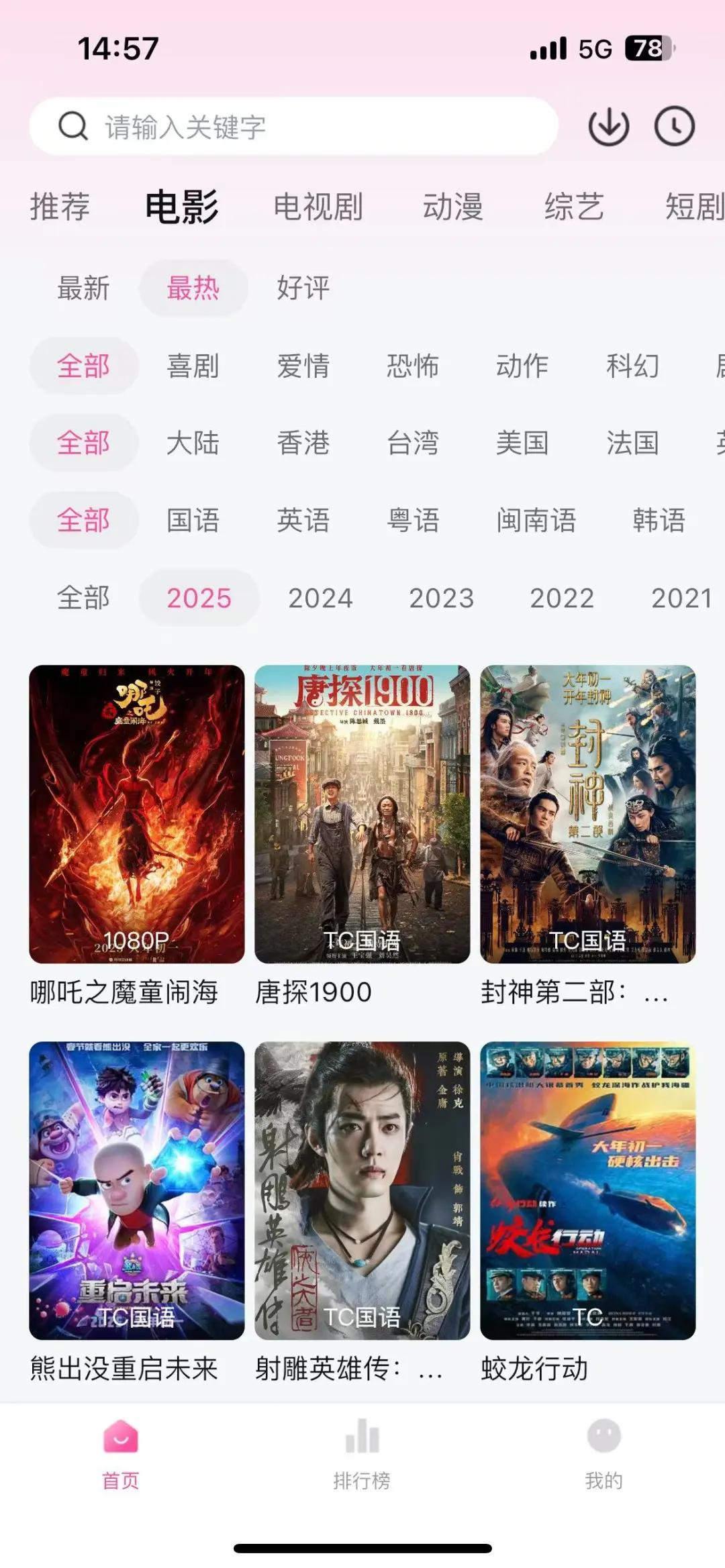 不允许你不知道的宝藏追剧‼️