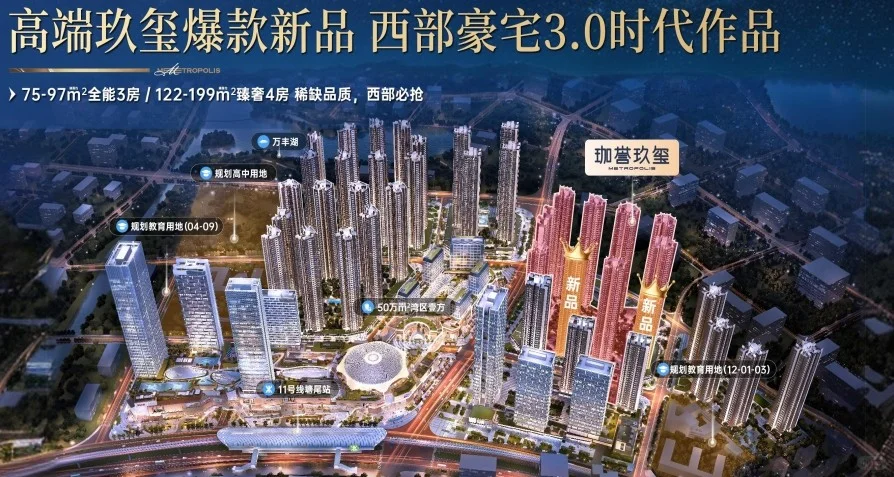 深圳新房购房节 1元秒杀1平米 购优质挑新房