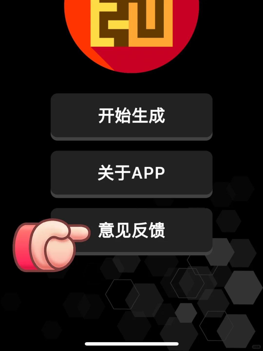 佩奇终于来了🥳🥳