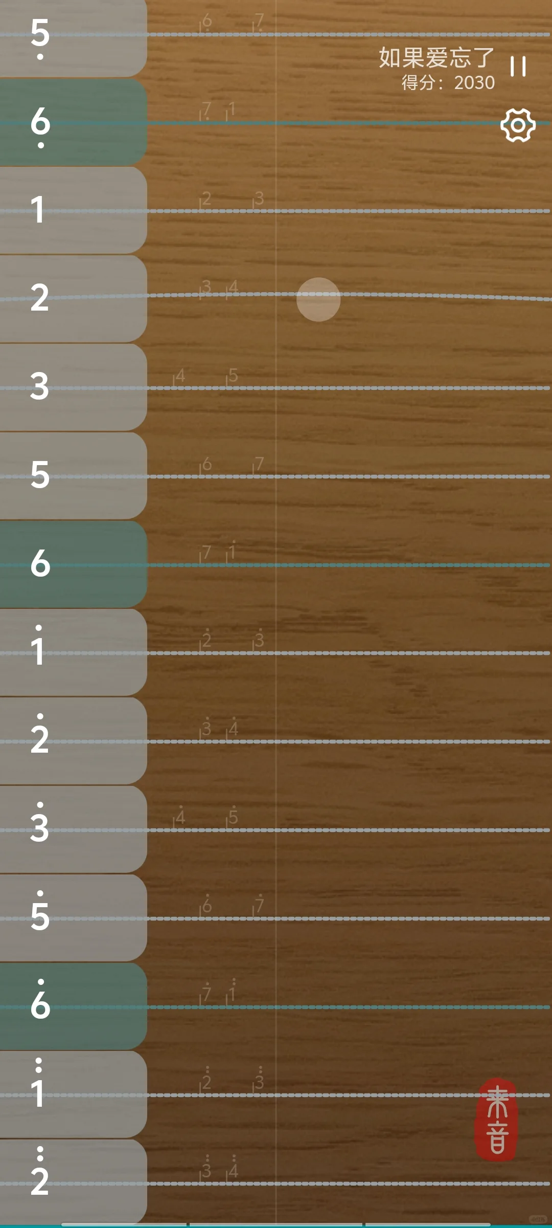 好玩的免费古筝APP推荐，好玩的停不下来！