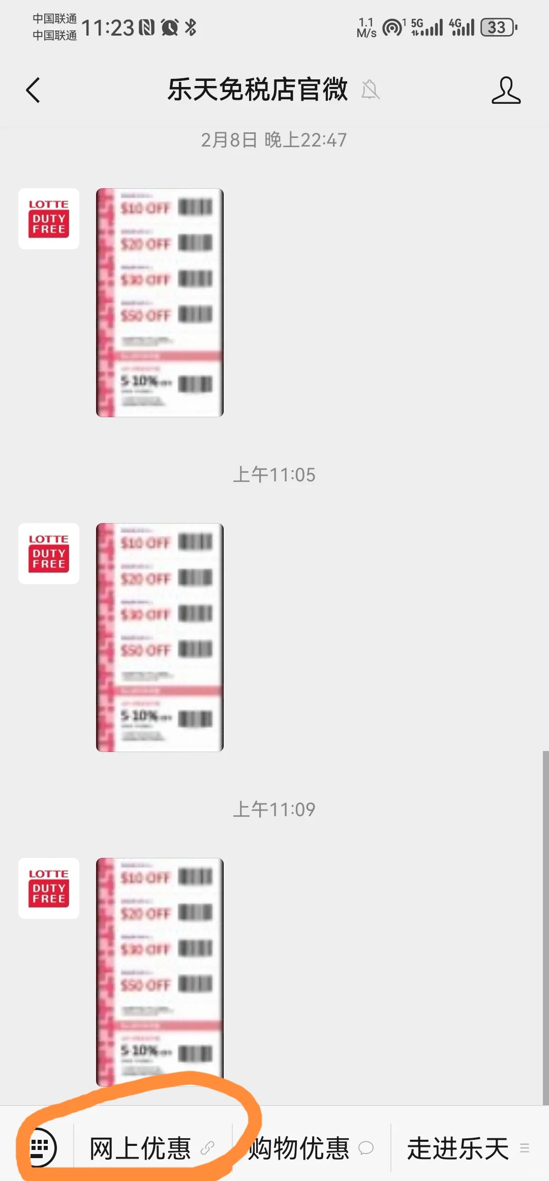 三星手机 谷歌play商店 拿捏