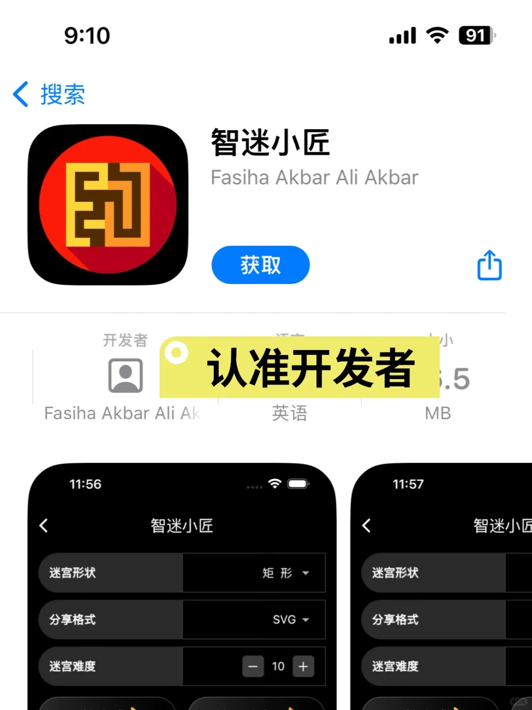 佩奇终于来了🥳🥳