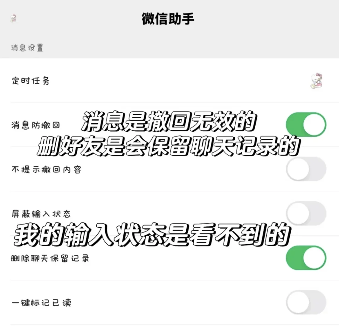iOS双微信来咯