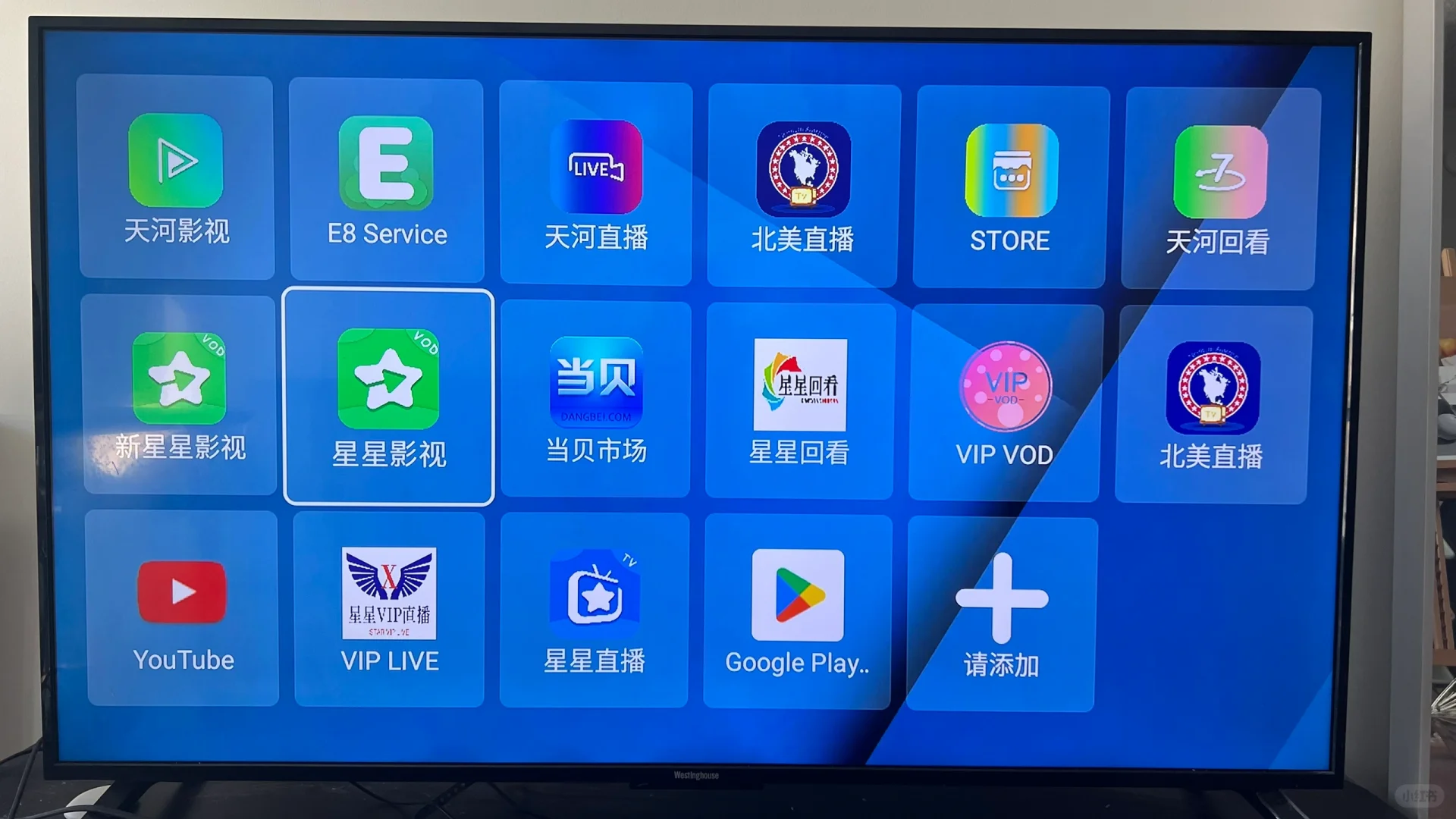 只有它让我实现加拿大电视自由了