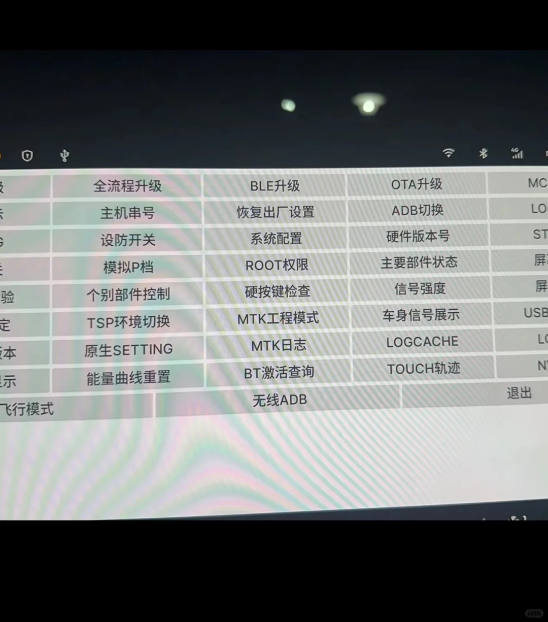 吉利星愿安装音质最好的QQ音乐版本