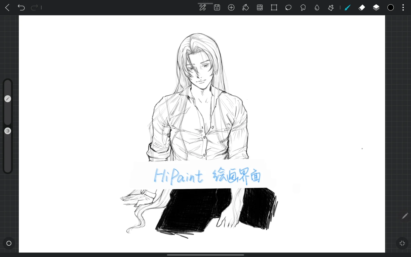 安卓平板画画软件全测评2