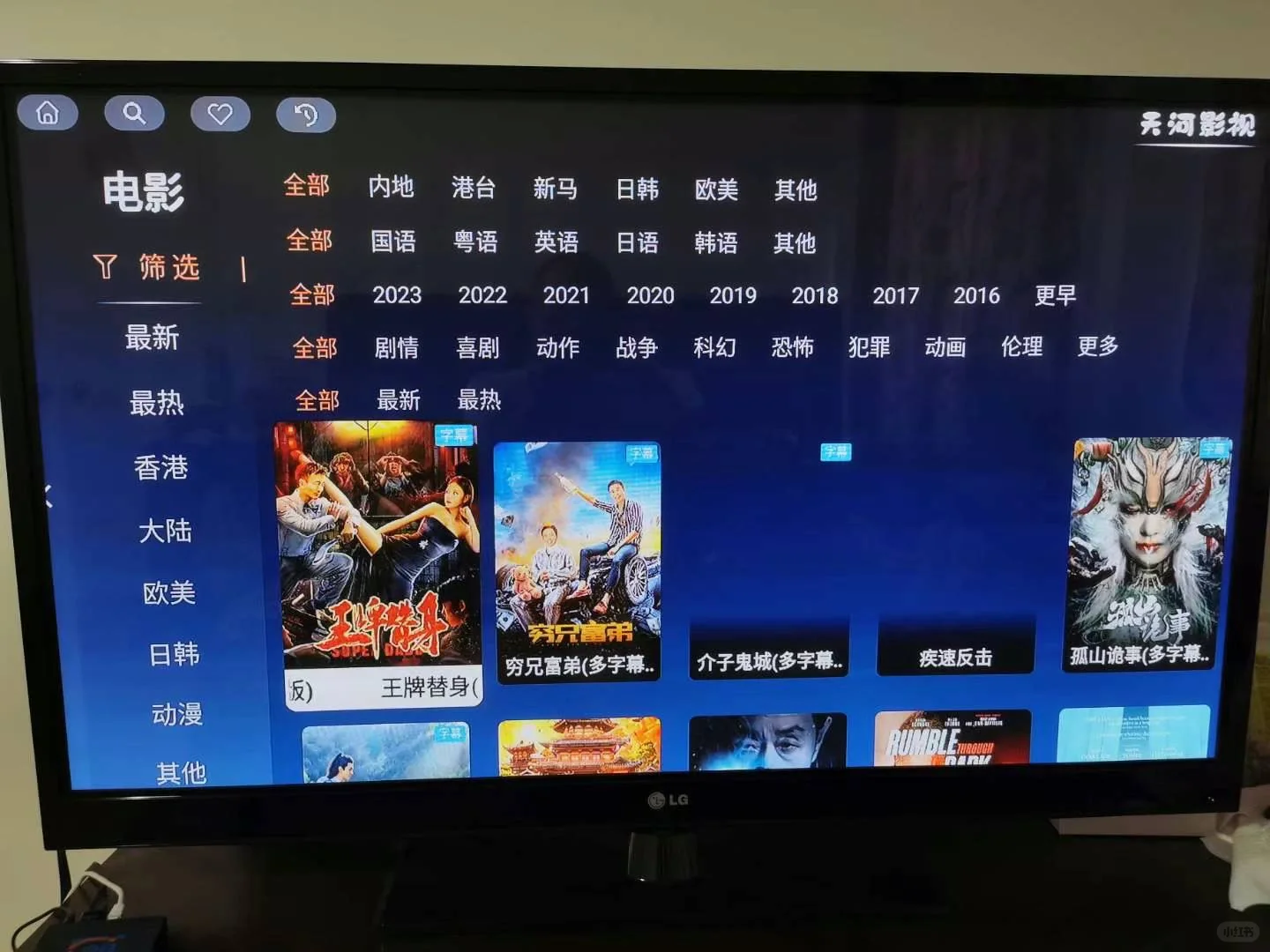 只有它让我实现加拿大电视自由了