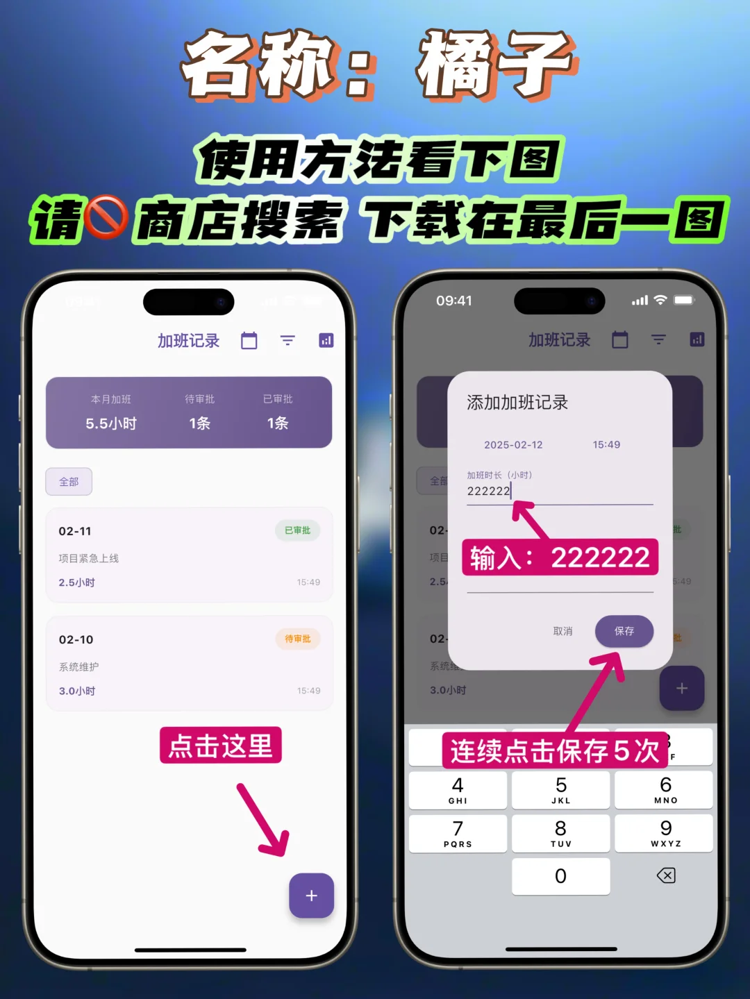 iOS｜三款苹果福利神器，苹果神仙软件