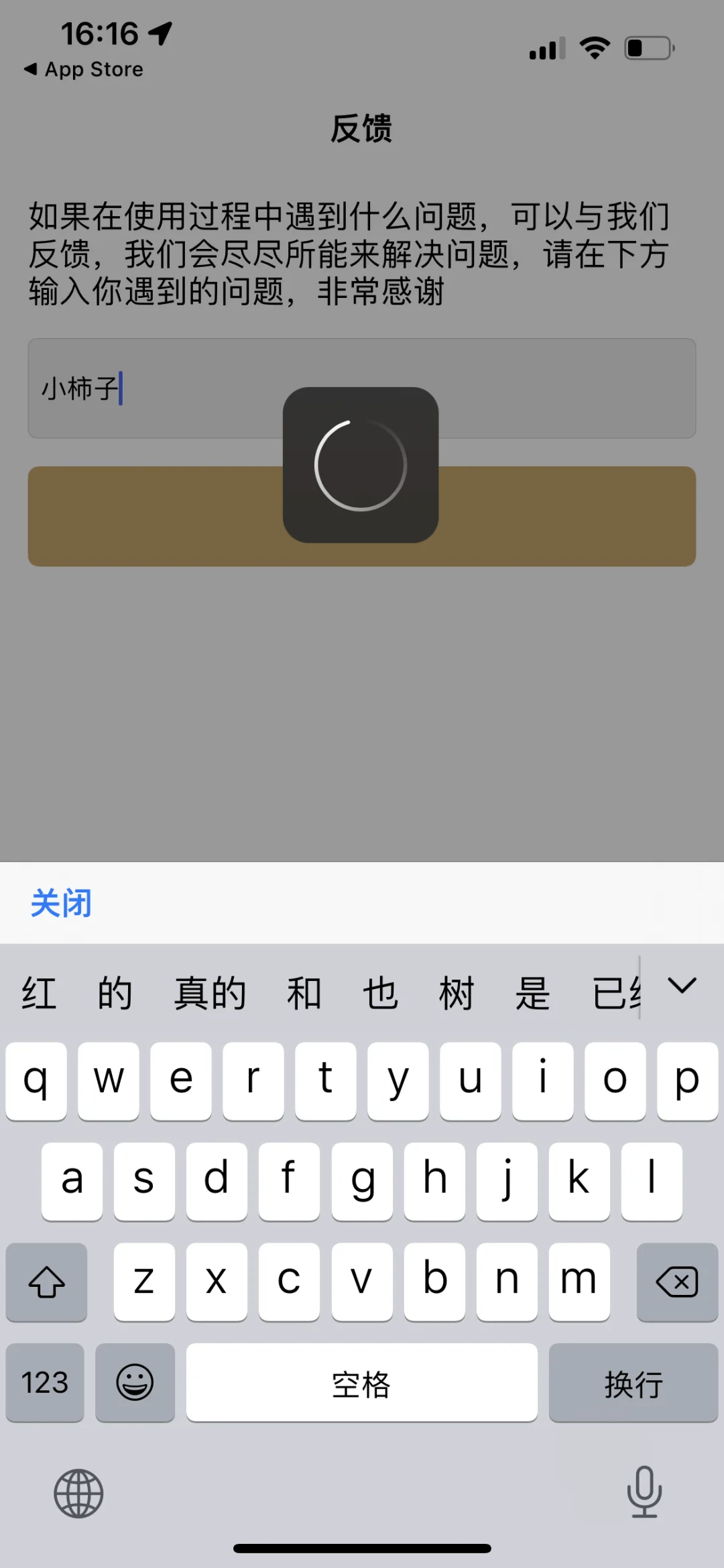 ios最新追剧上架，手慢🈚️