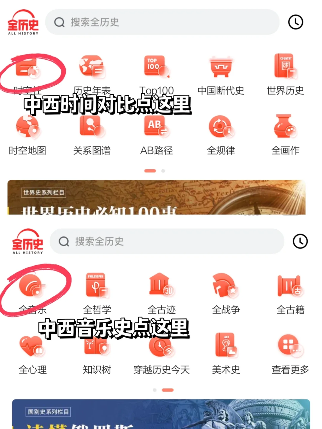 任何一个音乐考研人不知道这个软件我都伤心