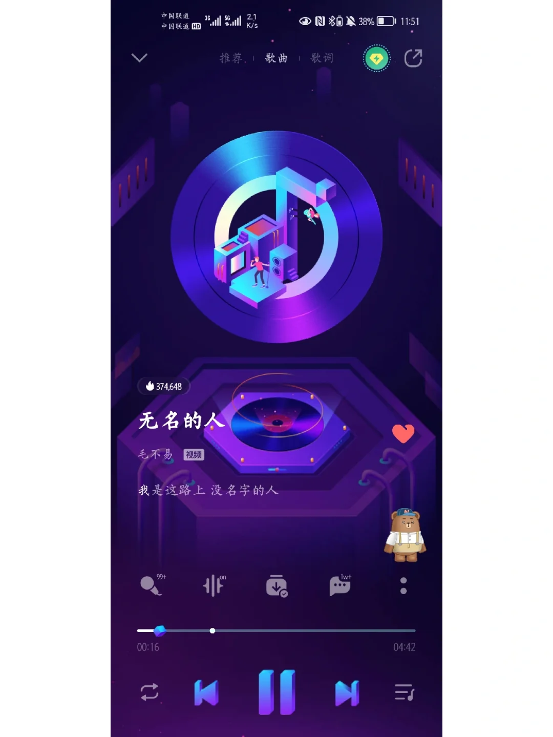 华为音乐还蛮不错的