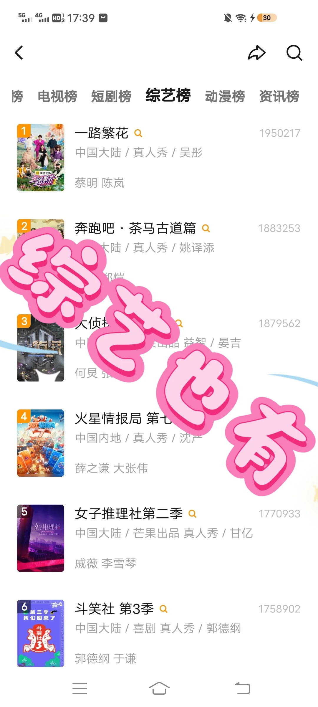 🔥假期追剧必备 神器 苹果 安卓ios都可