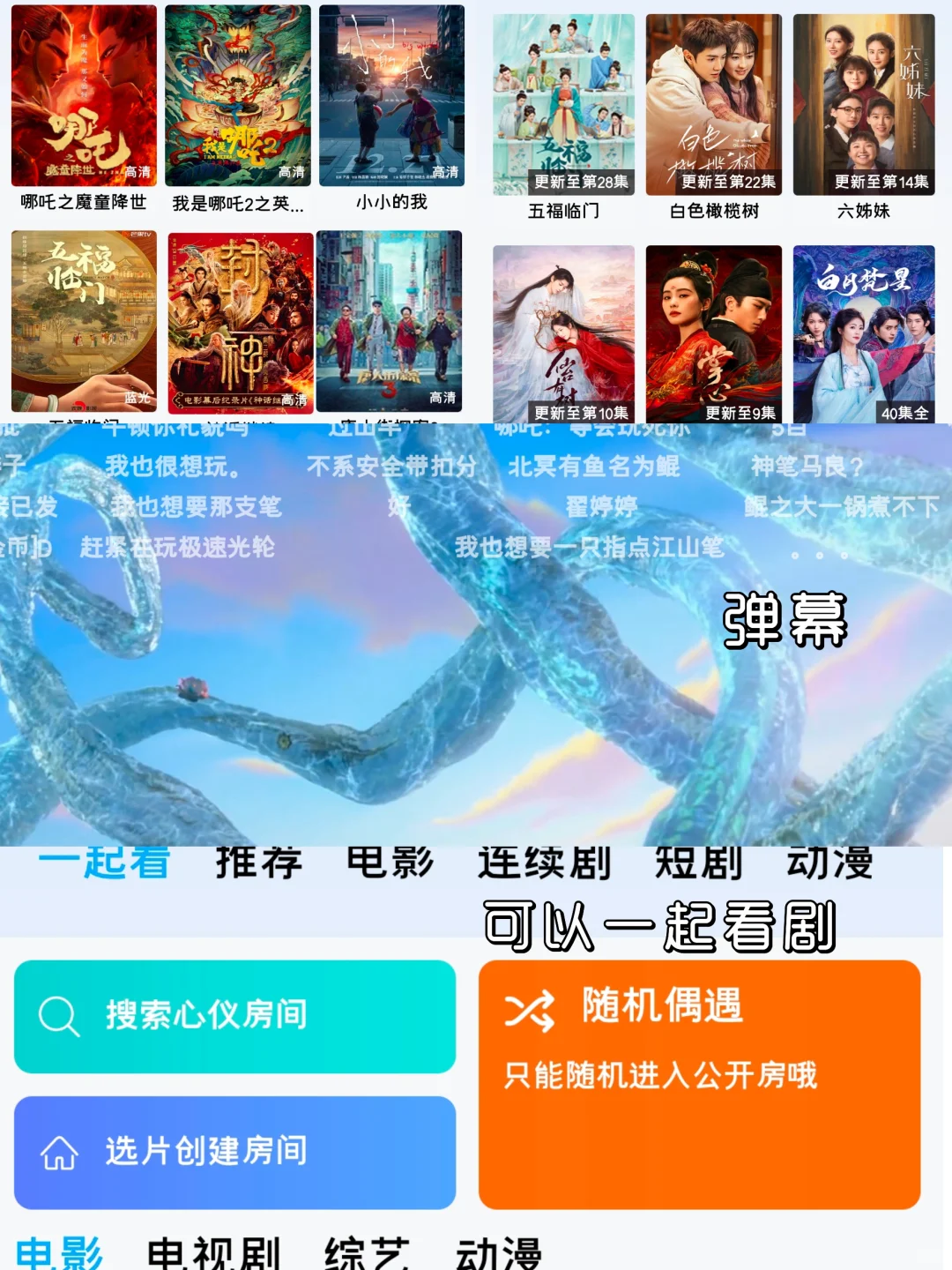 免费追剧APP无偿分享！TV平板ios安卓都可用