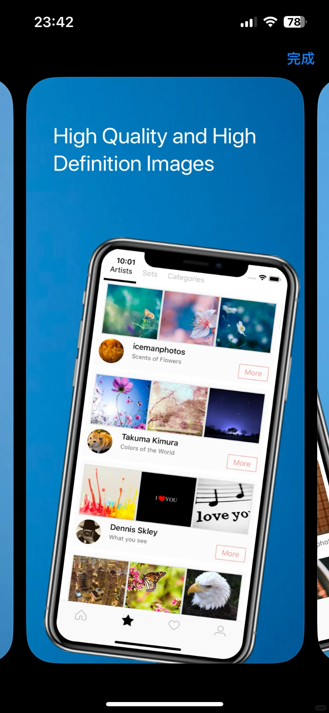 【ios 果粉必备】免费壁纸软件推荐