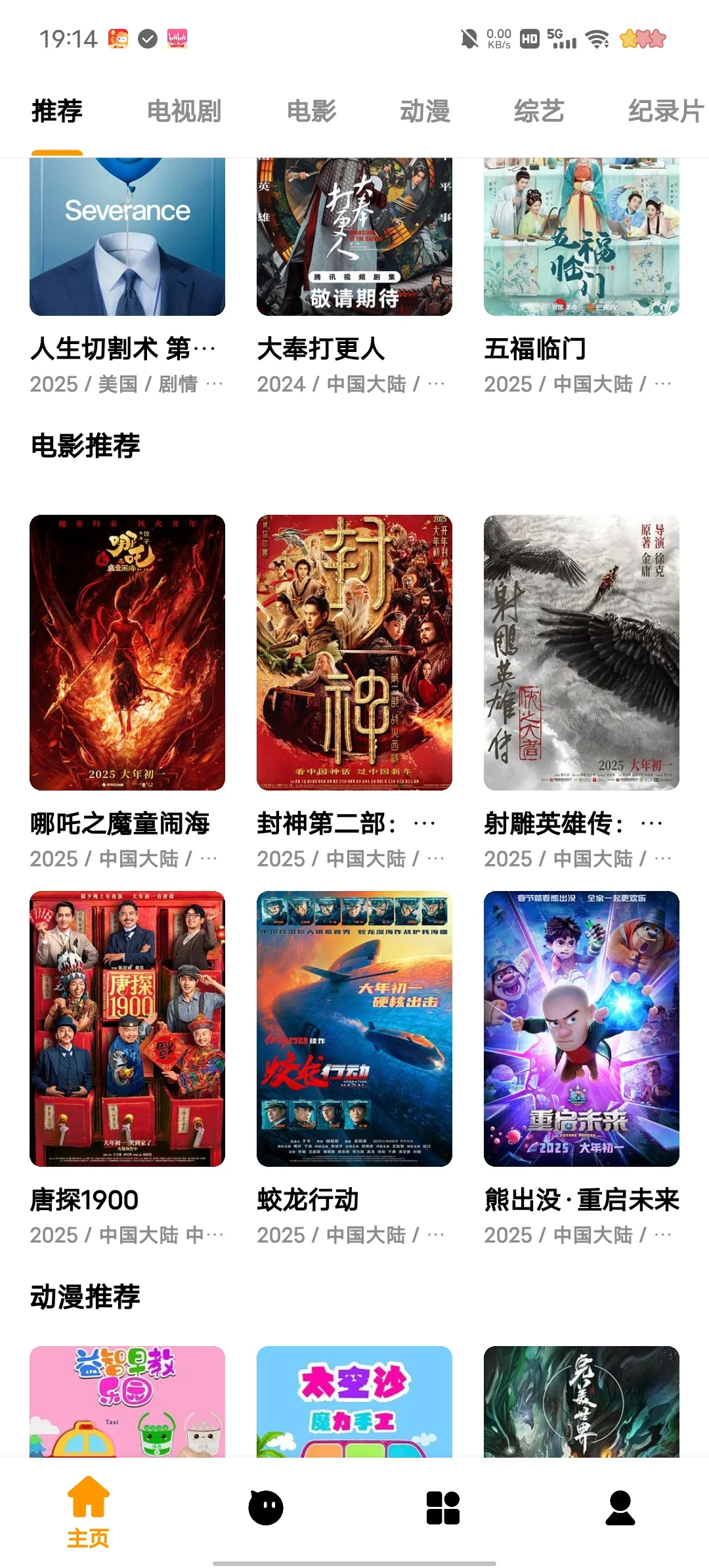 谁还在傻傻的充VIP呀~