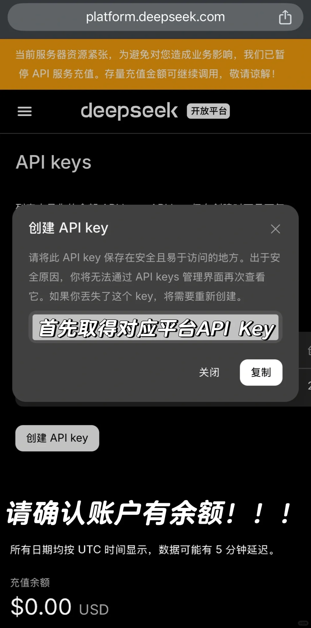 快捷指令分享：终极版DeepSeek接入Siri