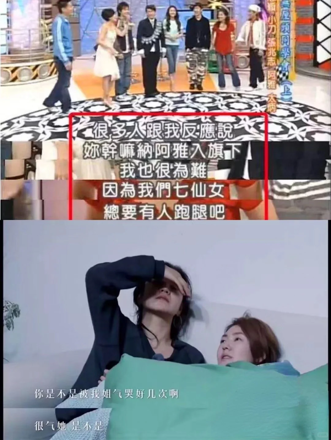 大S和汪小菲，婚姻鸡飞狗跳的原因是？